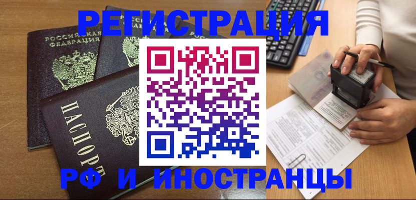 форма 3 в Минусинске
